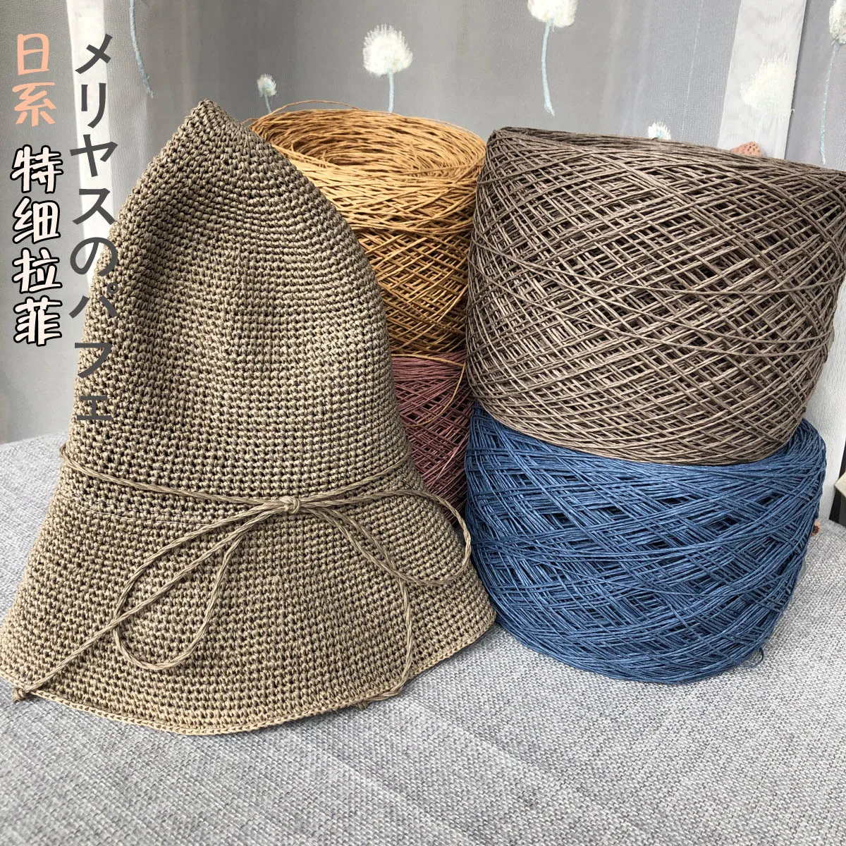 250g Thin Raffia Yarn Paper Gr - Crochet Bag Raffia review and price